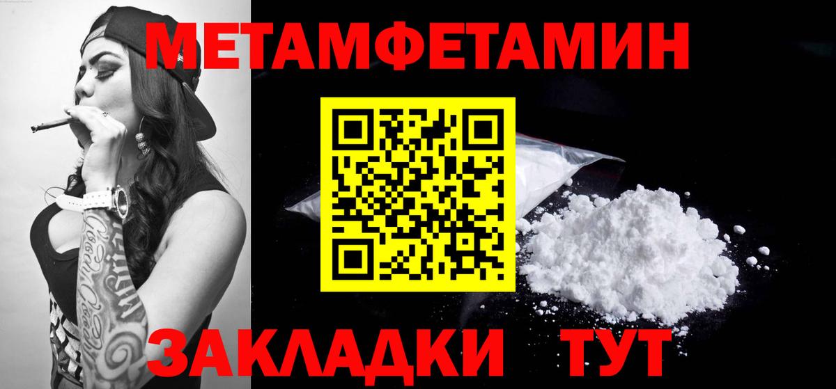 Амфетамин VHQ  Вход с VPN  Амфетамин  Мелеуз 