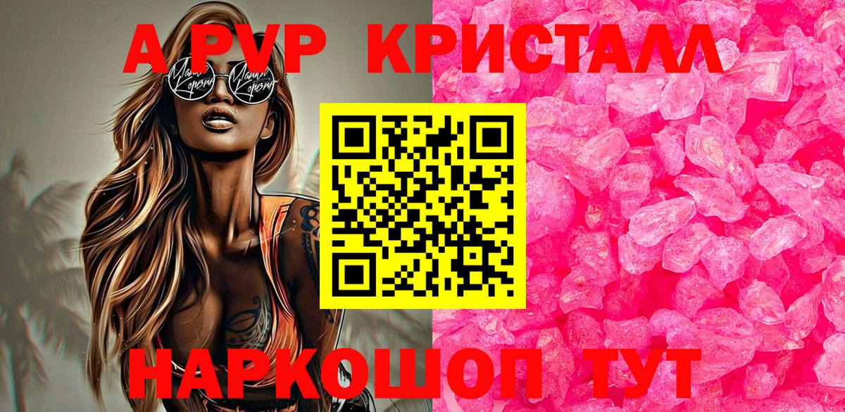ГАШИШ  Мелеуз  Каннабис  Вход с VPN  Меф   ГАШИШ 