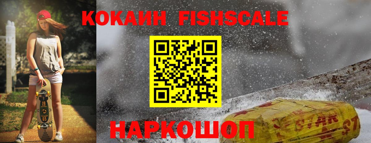 купить закладку  КОКАИН Боливия  Вход с VPN  Мелеуз  Кокаин 99% 