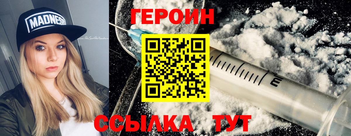 Гашиш Мелеуз