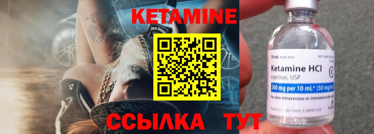 Мелеуз  площадка официальный сайт  Вход с VPN  КЕТАМИН ketamine 