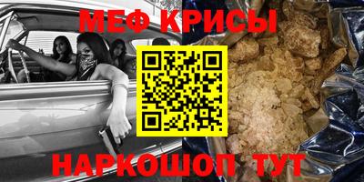 таблы Будённовск
