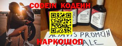 ALPHA PVP Бугуруслан