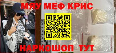 таблы Будённовск