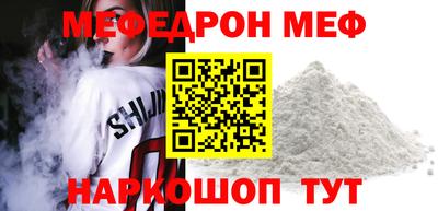 таблы Будённовск