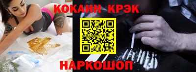 таблы Будённовск