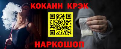 таблы Будённовск