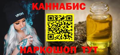 таблы Будённовск