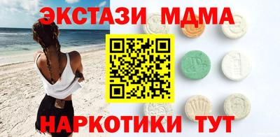 таблы Будённовск