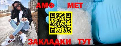 ALPHA PVP Бугуруслан