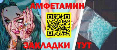 ALPHA PVP Бугуруслан
