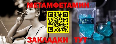 таблы Будённовск