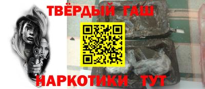 ALPHA PVP Бугуруслан