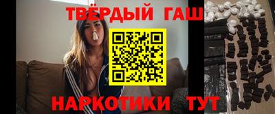 таблы Будённовск