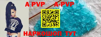 ALPHA PVP Бугуруслан