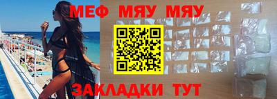 таблы Будённовск