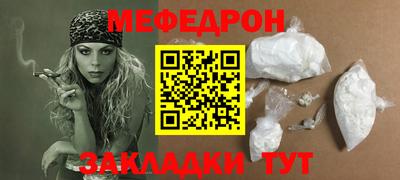 таблы Будённовск