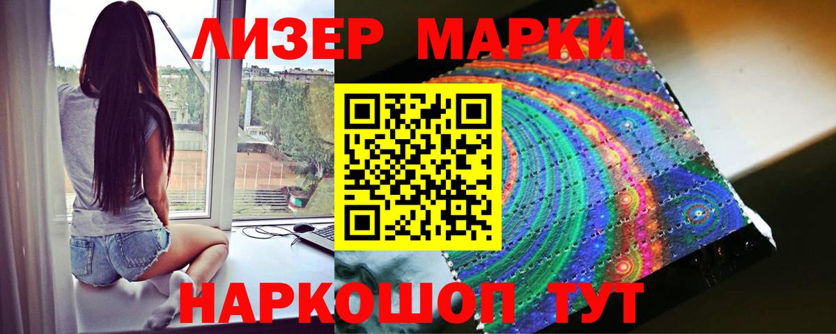 LSD-25 экстази кислота Мелеуз
