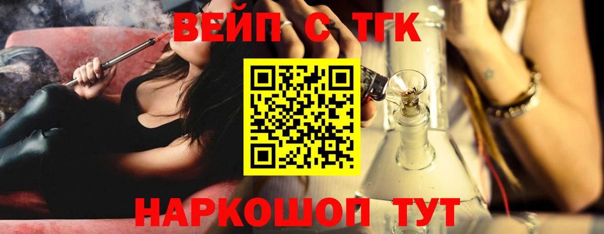 Дистиллят ТГК гашишное масло Мелеуз