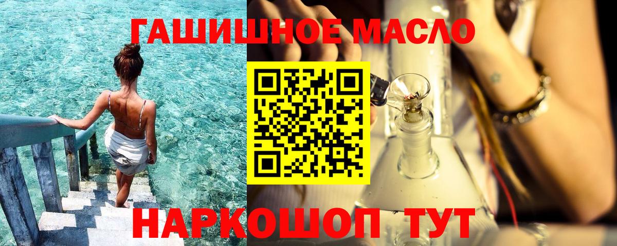 Мелеуз  ТГК Wax  где найти наркотики  Вход с VPN  Дистиллят ТГК жижа 