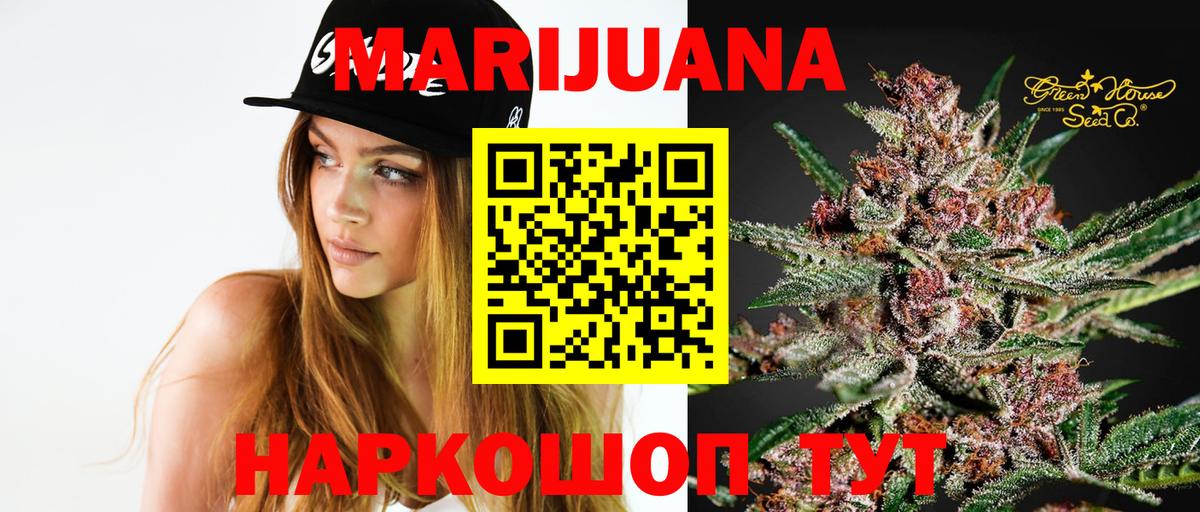 Конопля Bruce Banner Мелеуз